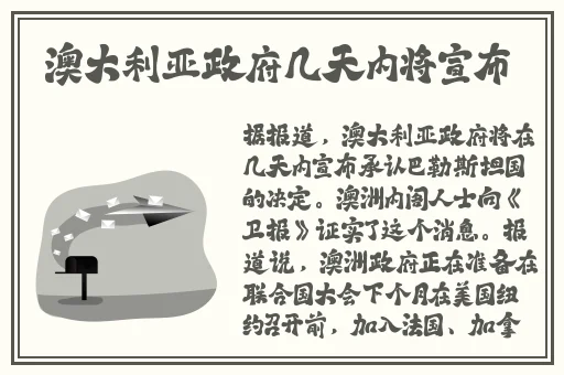 特殊生日礼物3q的开始